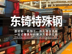 通過噴霧干燥機的優(yōu)缺點分析，噴霧干燥機的將來發(fā)展趨勢